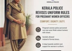 കേരള പോലീസില്‍ ഗർഭിണികളായ വനിതാ പോലീസുകാർക്ക് സൽവാർ കമീസും ചെരുപ്പും ധരിക്കാൻ അനുവാദം