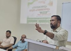 പ്രവാസി വെൽഫെയര്‍ സ്വാതന്ത്ര്യ ദിന സദസ്സ്