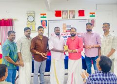 റോജി ജോണിന് കെ.പി.എ യാത്രയയപ്പ് നൽകി