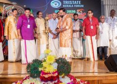 ട്രൈസ്റ്റേറ്റ് കേരള ഫോറം ഓണ മഹോത്സവം അവിസ്മരണീയമായി
