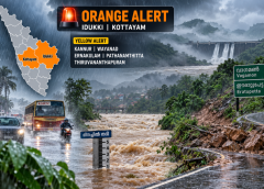 കേരളത്തിൽ മഴ ശക്തം; ഇടുക്കിയിലും കോട്ടയത്തും ഓറഞ്ച് അലർട്ട്
