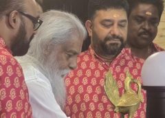 പൊൻപ്രഭയിൽ ഡാളസ് കേരള അസോസിയേഷൻ; ഗോൾഡൻ ജൂബിലി-തിരുവോണാഘോഷം കെ.ജെ. യേശുദാസ് ഉദ്ഘാടനം ചെയ്തു