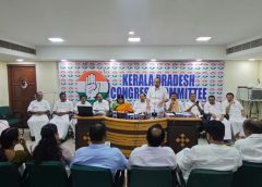 ഭരണം കിട്ടി നൂറു ദിവസത്തിലേറേയായിട്ടും പാര്‍ട്ടിയും സര്‍ക്കാരും തമ്മില്‍ ഏകോപനമില്ല; കെപിസിസിയുടെ രാഷ്ട്രീയ കാര്യ സമിതിയില്‍ വിമര്‍ശനം