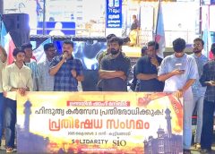 ഹിന്ദുത്വ കർസേവയെ ചെറുത്ത് തോൽപ്പിക്കുക: സോളിഡാരിറ്റി