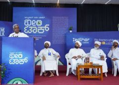 പ്രാദേശിക ഭാഷകൾ അപ്രത്യക്ഷമാകുന്നത് ആശങ്കാജനകം: ഡോ. പുരുഷോത്തമ ബിലിമാലെ