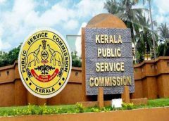 പി.എസ്.സി.ക്കെതിരെ വീണ്ടും ക്രൈംബ്രാഞ്ച് അന്വേഷണം; 2010ലെ എസ്.ഐ. നിയമനത്തിൽ ഗുരുതര ക്രമക്കേട് ആരോപണം, അന്വേഷണത്തിന് സർക്കാർ ഉത്തരവ്