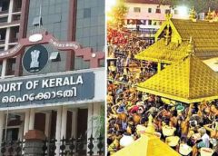 ശബരിമല പ്രസാദത്തിന്റെ ഗുണനിലവാരം ഉറപ്പാക്കാൻ പമ്പയിൽ ഭക്ഷ്യസുരക്ഷാ ലബോറട്ടറി; ഹൈക്കോടതിയെ അറിയിച്ച് ദേവസ്വം ബോർഡ്