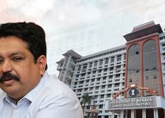 ടോമിൻ ജെ. തച്ചങ്കരിക്ക് ജാമ്യം; നാലുവർഷത്തെ തടവുശിക്ഷ മരവിപ്പിച്ച് ഹൈക്കോടതി, 28 ദിവസത്തെ ജയിൽവാസത്തിന് ശേഷം മോചനത്തിന് വഴിയൊരുങ്ങി